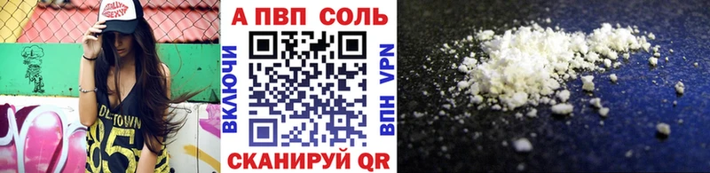 Alpha PVP СК КРИС закладка МЕГА как зайти Далматово