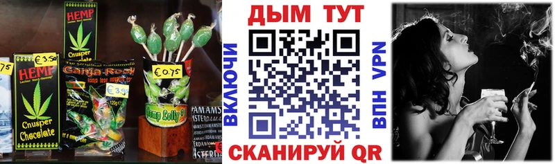 Canna-Cookies марихуана  купить наркотик  Далматово 
