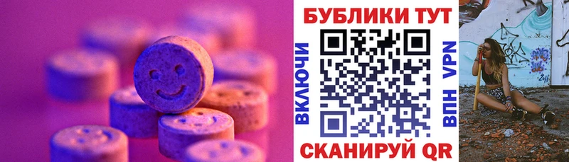 продажа наркотиков  Далматово  Экстази Дубай 