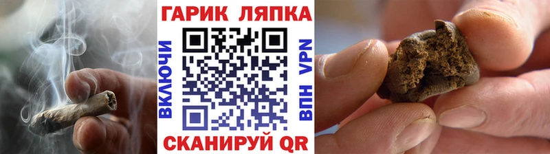 Гашиш hashish Далматово