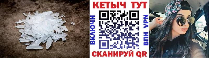 КЕТАМИН ketamine  Далматово 