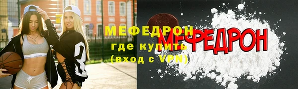 прущий лед Гусев