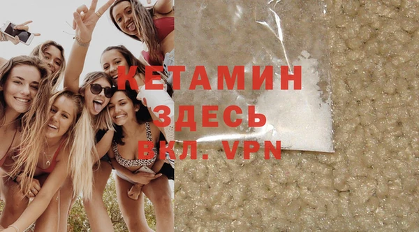 бутират Вязьма