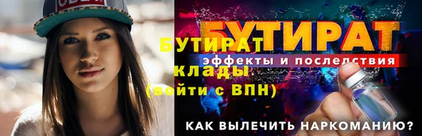 мяу мяу мука Вязники
