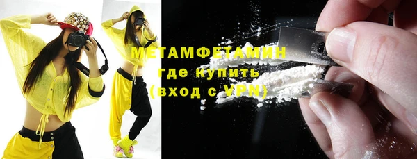 мяу мяу мука Вязники
