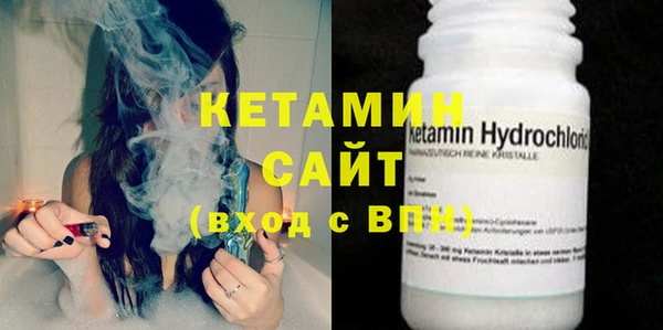 бутират Вязьма