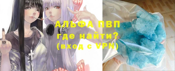 бутират Вязьма