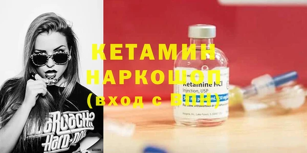 мяу мяу мука Вязники