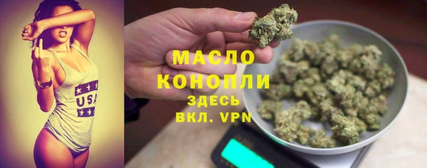 бутират Вязьма