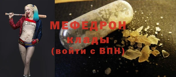 экстази Гусь-Хрустальный