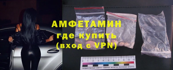 дживик Гусиноозёрск
