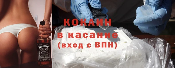 дживик Гусиноозёрск
