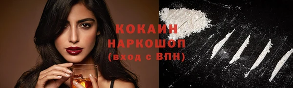 экстази Гусь-Хрустальный