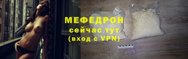 мяу мяу мука Вязники