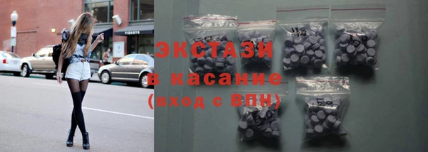бутират Вязьма