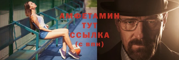дживик Гусиноозёрск