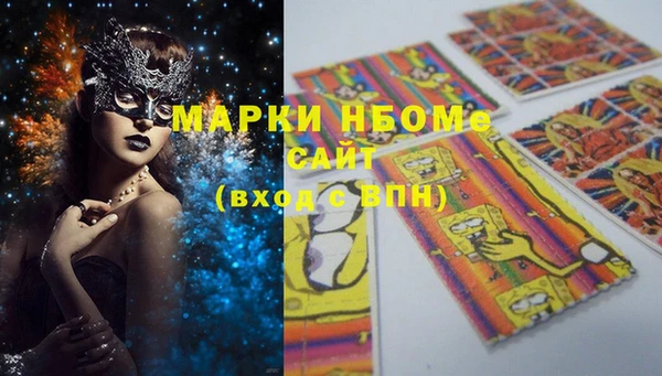 экстази Гусь-Хрустальный