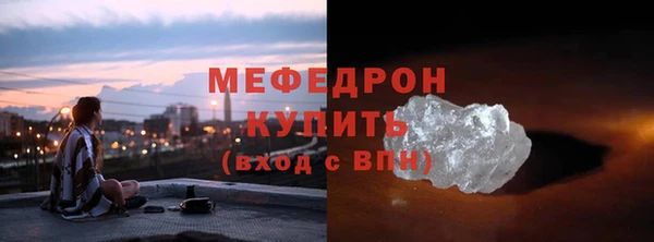 прущий лед Гусев