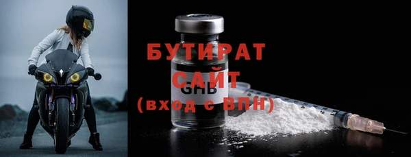 метадон Вяземский