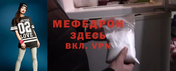 мяу мяу мука Вязники