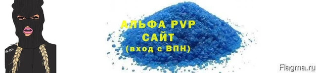 бутират Вязьма