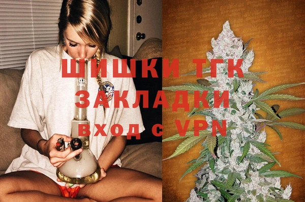 бутират Вязьма