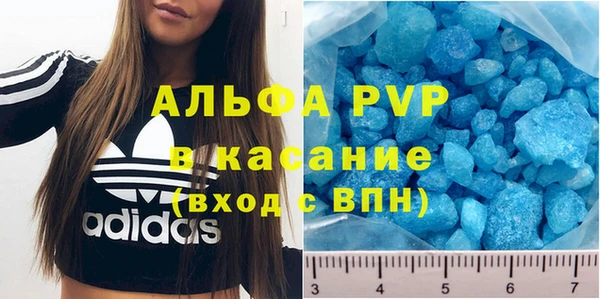 экстази Гусь-Хрустальный