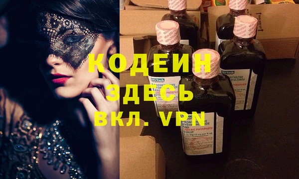 бутират Вязьма