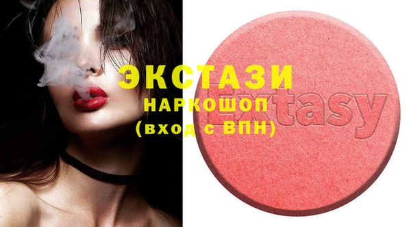 экстази Гусь-Хрустальный