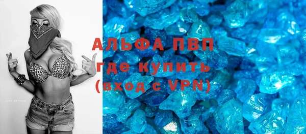 дживик Гусиноозёрск