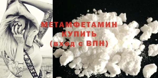 метадон Вяземский