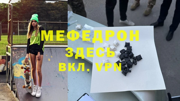 бутират Вязьма