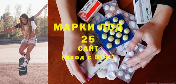 дживик Гусиноозёрск