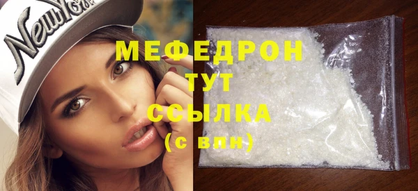 экстази Гусь-Хрустальный