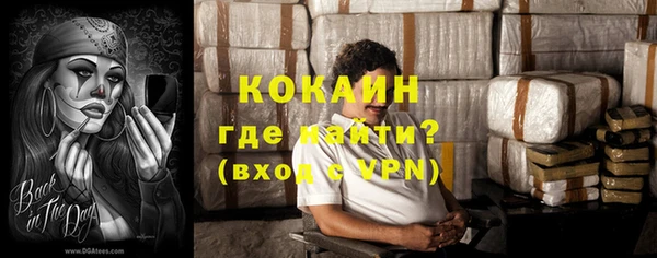 прущий лед Волоколамск