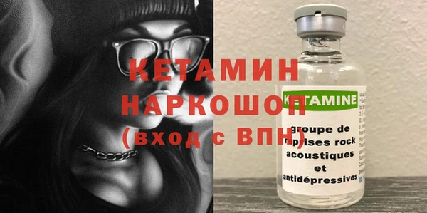 метадон Вяземский