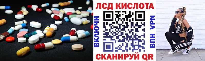 ЛСД экстази ecstasy  Далматово 