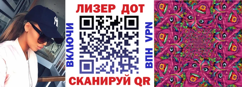 Марки 25I-NBOMe 1,5мг  Далматово 