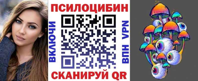 Псилоцибиновые грибы Psilocybine cubensis Далматово